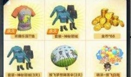 扭蛋最新爆料和平精英,和平精英新内容抢先看，惊喜连连等你来