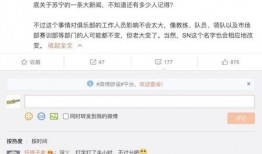 转出圈最新爆料是真的吗,真相揭秘，是真是假？